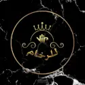 جلي رخام جده